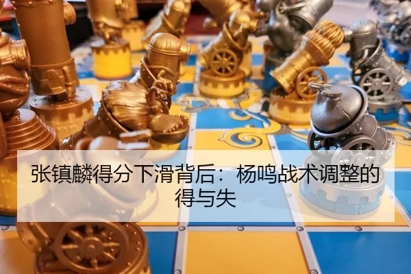 zhang-zhen-lin-de-fen-xia-hua-bei-hou-yang-ming-zhan-shu-tiao-zheng-de-de-yu-shi-3-625.jpg