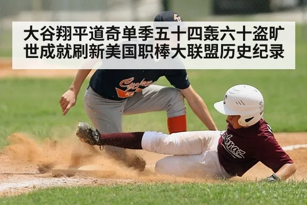 baseball player sliding into base