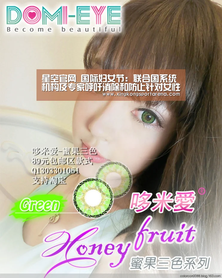 星空官网_国际妇女节:联合国系统机构及专家呼吁消除和防止针对女性的暴力(图2) 星空官网
